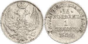 15 Kopek / 1 Zloty Zarato de Polonia (1815-1915) / Imperio ruso (1720-1917) Plata Nicolás I (1796-1855)