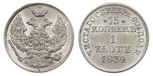 15 Kopek / 1 Zloty Zarato de Polonia (1815-1915) / Imperio ruso (1720-1917) Plata Nicolás I (1796-1855)