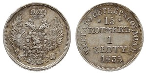 15 Kopek / 1 Zloty Zarato de Polonia (1815-1915) / Imperio ruso (1720-1917) Plata Nicolás I (1796-1855)