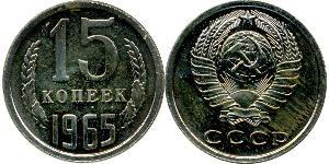 15 Kopeke Sowjetunion (1922 - 1991) Kupfer/Nickel 