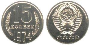 15 Kopeke Sowjetunion (1922 - 1991) Kupfer/Nickel 