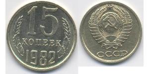 15 Kopeke Sowjetunion (1922 - 1991) Kupfer/Nickel 