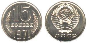 15 Kopeke Sowjetunion (1922 - 1991) Kupfer/Nickel 