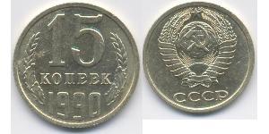 15 Kopeke Sowjetunion (1922 - 1991) Kupfer/Nickel 