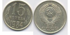 15 Kopeke Sowjetunion (1922 - 1991) Kupfer/Nickel 