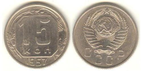 15 Kopeke Sowjetunion (1922 - 1991) Kupfer/Nickel 