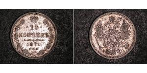 15 Kopeke Russisches Reich (1720-1917) Silber Alexander II (1818-1881)