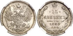 15 Kopeke Russisches Reich (1720-1917) Silber Nikolaus II (1868-1918)