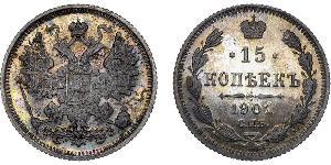 15 Kopeke Russisches Reich (1720-1917) Silber Nikolaus II (1868-1918)
