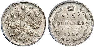 15 Kopeke Russisches Reich (1720-1917) Silber Nikolaus II (1868-1918)