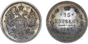 15 Kopeke Russisches Reich (1720-1917) Silber Nikolaus II (1868-1918)