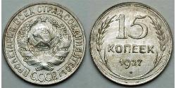 15 Kopeke Sowjetunion (1922 - 1991) Silber 