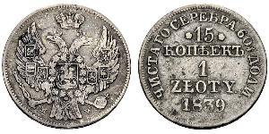 15 Kopeke / 1 Zloty Kongresspolen (1815-1915) / Russisches Reich (1720-1917) Silber Nikolaus I (1796-1855)