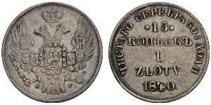 15 Kopeke / 1 Zloty Kongresspolen (1815-1915) / Russisches Reich (1720-1917) Silber Nikolaus I (1796-1855)