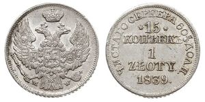 15 Kopeke / 1 Zloty Kongresspolen (1815-1915) / Russisches Reich (1720-1917) Silber Nikolaus I (1796-1855)