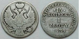 15 Kopeke / 1 Zloty Kongresspolen (1815-1915) / Russisches Reich (1720-1917) Silber Nikolaus I (1796-1855)