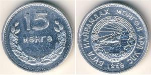 15 Mongo Mongolia (1921 - ) Alluminio 