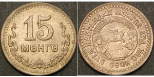 15 Mongo Mongolie (1921 - ) Cuivre/Nickel 