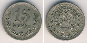 15 Mongo Mongolia Níquel/Cobre 