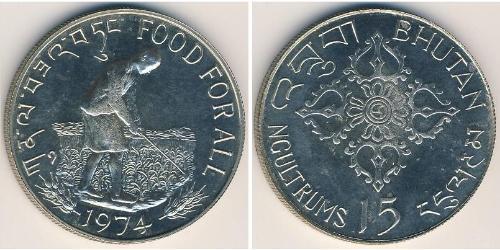 15 Ngultrum Bhoutan Argent 