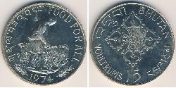 15 Ngultrum Bután Plata 
