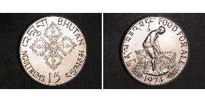 15 Ngultrum Bhutan Silber 