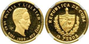 15 Peso Cuba Gold Jose Julian Marti Perez (1853 - 1895) 