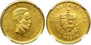 15 Peso Cuba (1898 - ) Or Jose Julian Marti Perez (1853 - 1895) 
