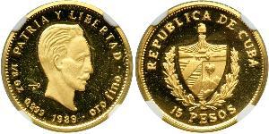 15 Peso Cuba (1898 - ) 金 Jose Julian Marti Perez (1853 - 1895) 