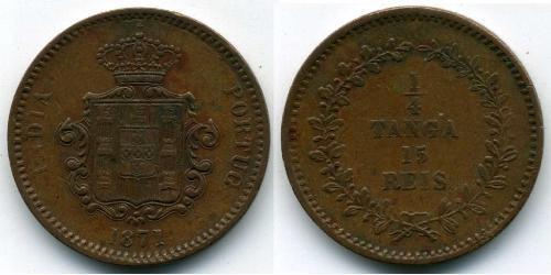 15 Reis / 1/4 Tanga Portuguese India (1510-1961) Copper 