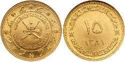 15 Rial Oman (1744 - ) Or 
