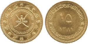 15 Rial Oman Oro 