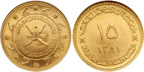 15 Rial Omán Oro 