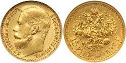 15 Rouble Empire russe (1720-1917) Or Nicolas II (1868-1918)