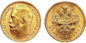 15 Rouble Empire russe (1720-1917) Or Nicolas II (1868-1918)