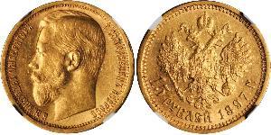 15 Rubel Russisches Reich (1720-1917) Gold Nikolaus II (1868-1918)