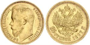 15 Ruble Russian Empire (1720-1917) Gold Nicholas II (1868-1918)