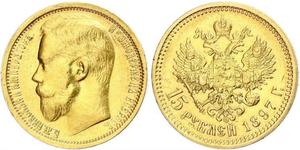 15 Ruble Russian Empire (1720-1917) Gold Nicholas II (1868-1918)