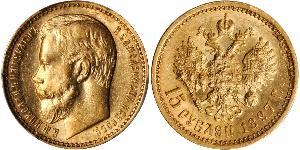 15 Ruble Russian Empire (1720-1917) Gold Nicholas II (1868-1918)
