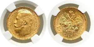 15 Ruble Russian Empire (1720-1917) Gold Nicholas II (1868-1918)