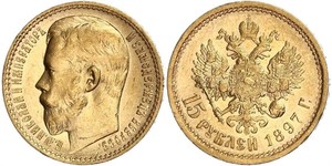 15 Ruble 俄罗斯帝国 (1721 - 1917) 金 尼古拉二世 (俄罗斯) (1868-1918)