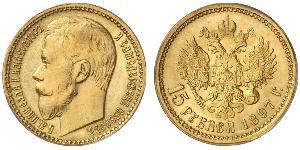 15 Rublo Imperio ruso (1720-1917) Oro Nicolás II (1868-1918)