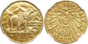 15 Rupee German East Africa (1885-1919) 金 