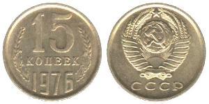 15 Копейка СССР (1922 - 1991) Никель/Медь 