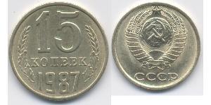 15 Копейка СССР (1922 - 1991) Никель/Медь 
