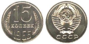 15 Копейка СССР (1922 - 1991) Никель/Медь 