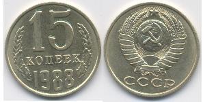 15 Копейка СССР (1922 - 1991) Никель/Медь 