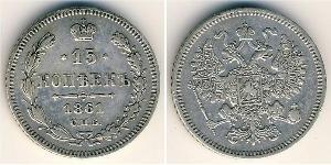 15 Копейка Российская империя (1720-1917) Серебро Николай II (1868-1918)
