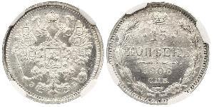 15 Копейка Российская империя (1720-1917) Серебро Николай II (1868-1918)