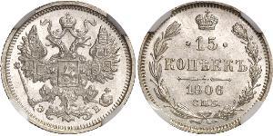 15 Копійка Російська імперія (1720-1917) Срібло Микола II (1868-1918)